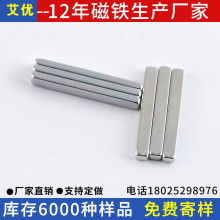 东阳市横店辉煌电子配件厂 专业钕铁硼与箱包磁铁制造商