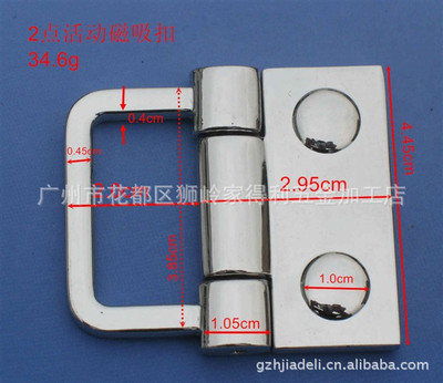 锌合金活动磁吸扣 箱包五金配件的优选供应