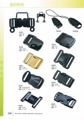 厂家直销箱包五金与塑料插扣 品质与性价比的完美结合