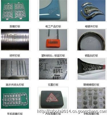 YLP-20型深圳五金激光打标机 箱包及配件行业的精密标识解决方案