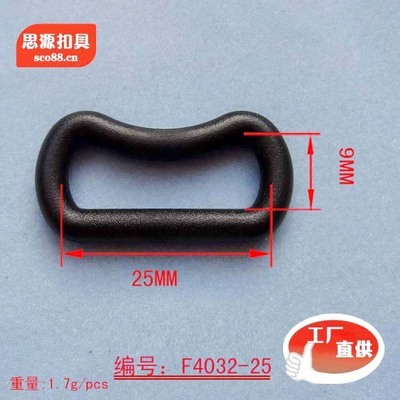 特价口字型箱包方扣 F4028与F4031K款背包塑件配件详解